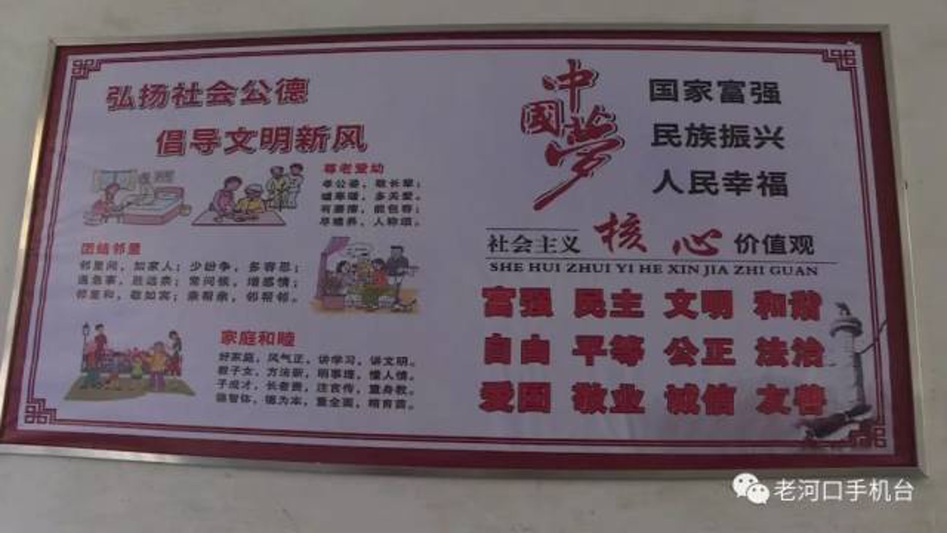 隆高保温工程